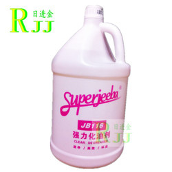 200ml加厚航空杯 環(huán)保實用，家居與旅行必備良品