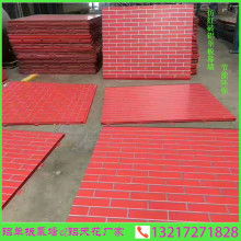 建筑材料 構(gòu)筑世界的基石與未來趨勢(shì)