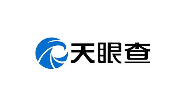 三七互娛新設盈心網絡科技，加碼數字文化創意軟件開發